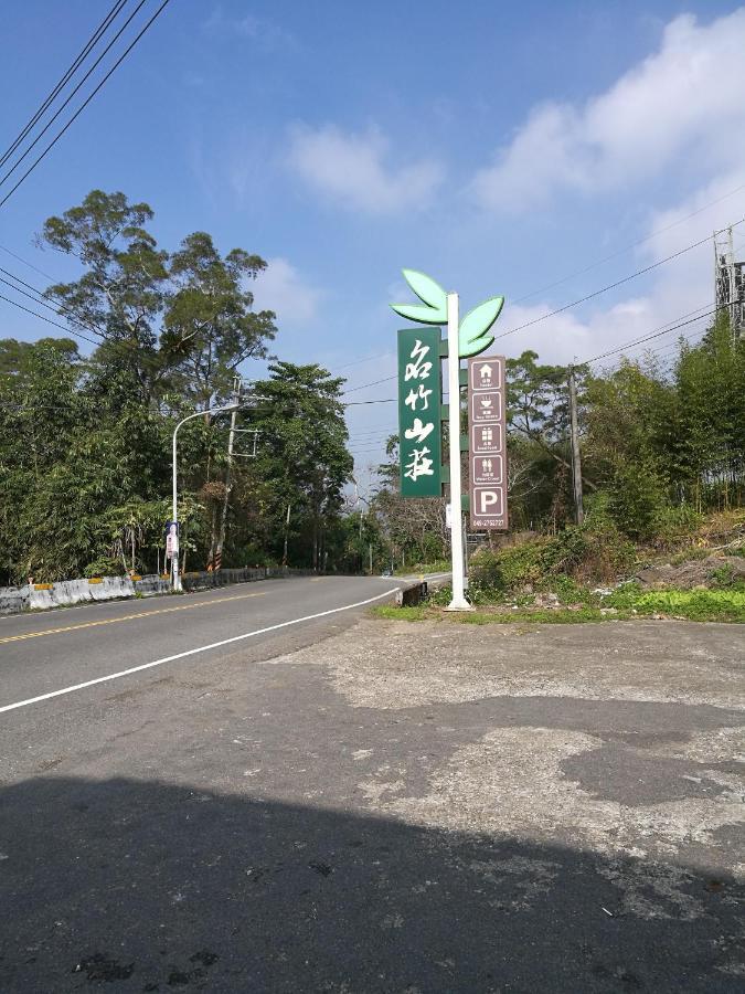 לוגו 名竹旅社 Minzu Hotel מראה חיצוני תמונה